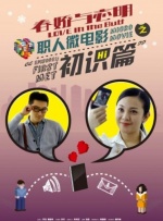 午夜免费免费啪视频观看